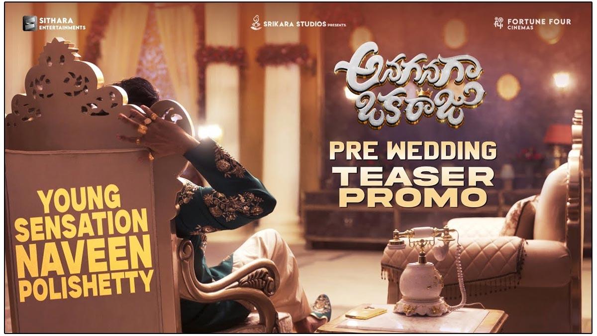 Naveen Polishetty Long Awaited Film Still On