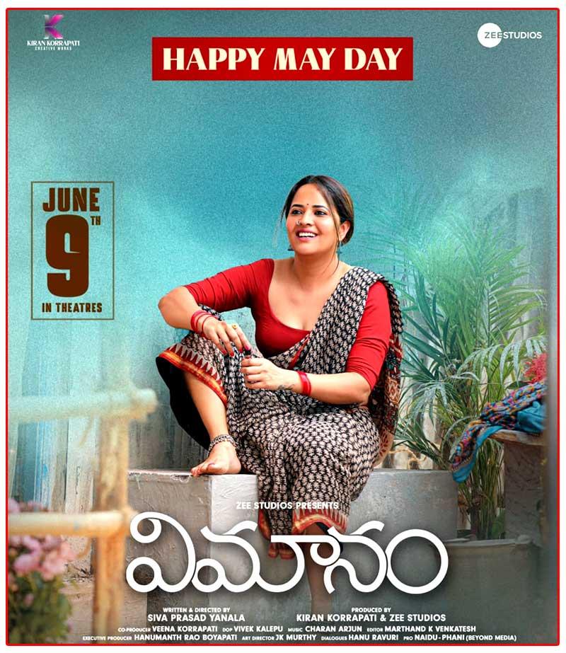 Anasuya look came from Vimanam on May Day