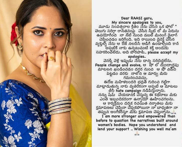 Anasuya Bharadwaj Public Apology To Raasi