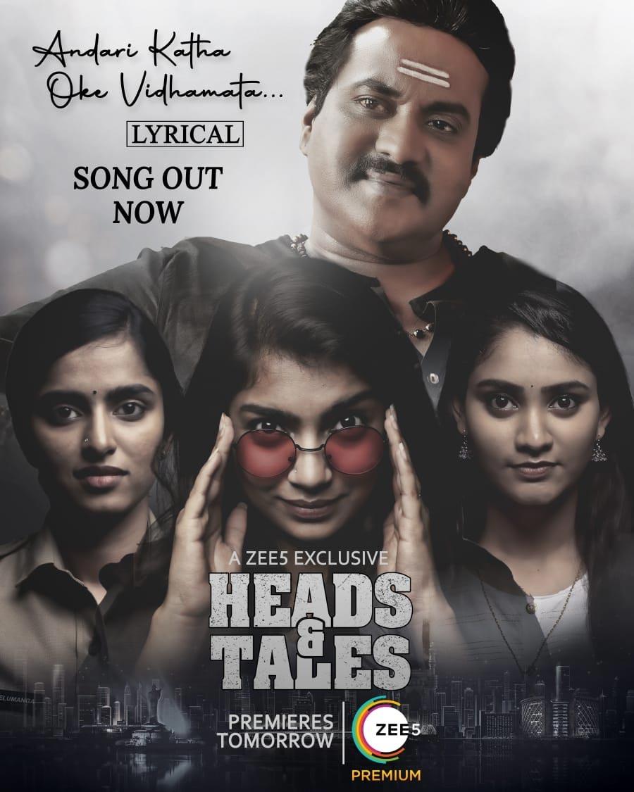 Andari Katha Oke Vidhamata song from Head & Tales appeals