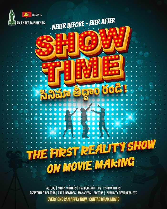 Anil Sunkara announces Filmmaking Reality Show