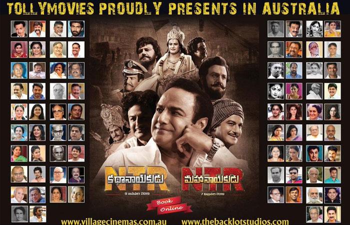 NTR Poster: ANR Insulted?