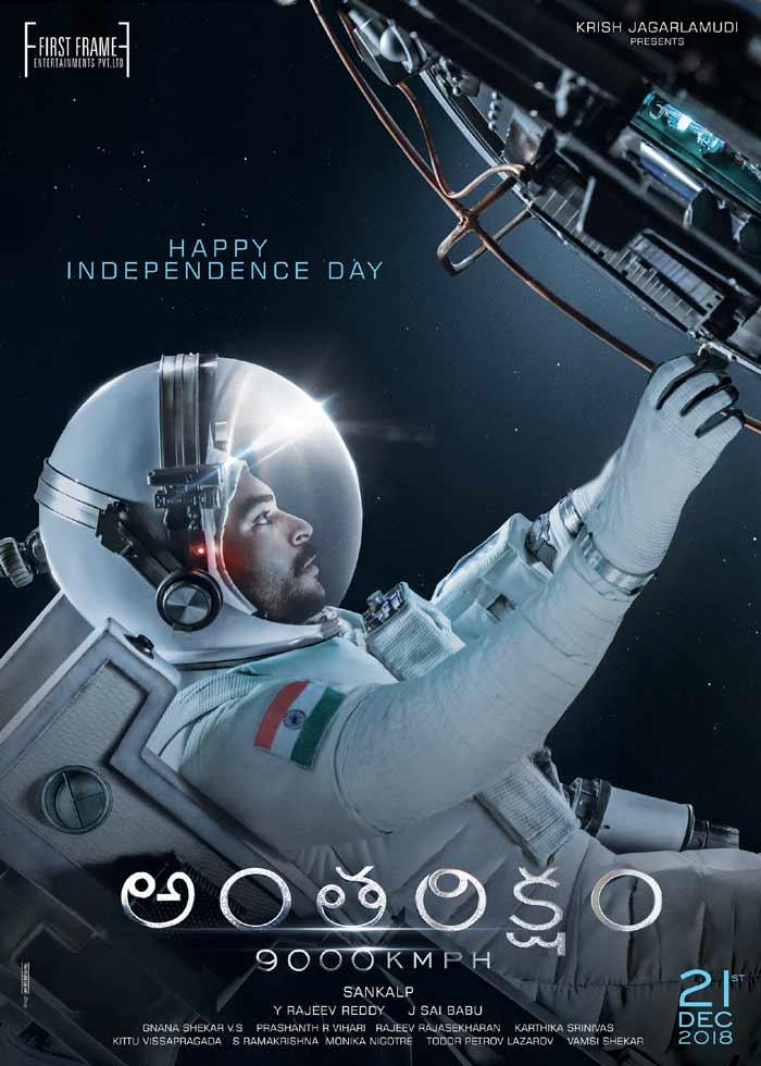 Antariksham 9000 KMPH: Varun Tej Into Skies