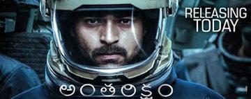 Antariksham Review