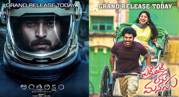 Releasing Today: Anthariksham, PPLM