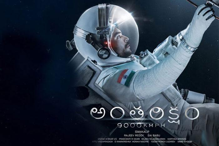 Anthariksham 1st Week Collections