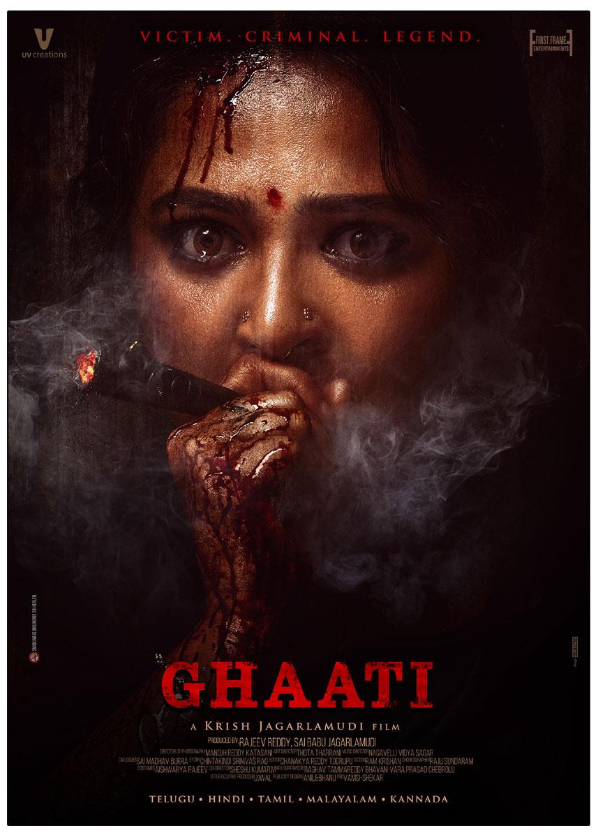 Anushka Shetty Ghaati - First Look Reveals Fierce Avatar