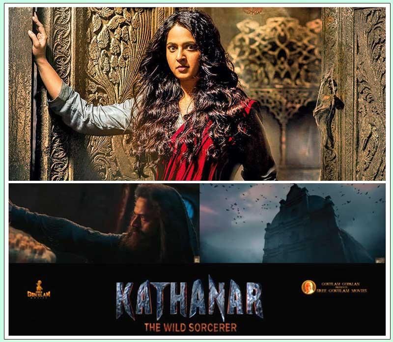 Anushka Shetty next project making no sound