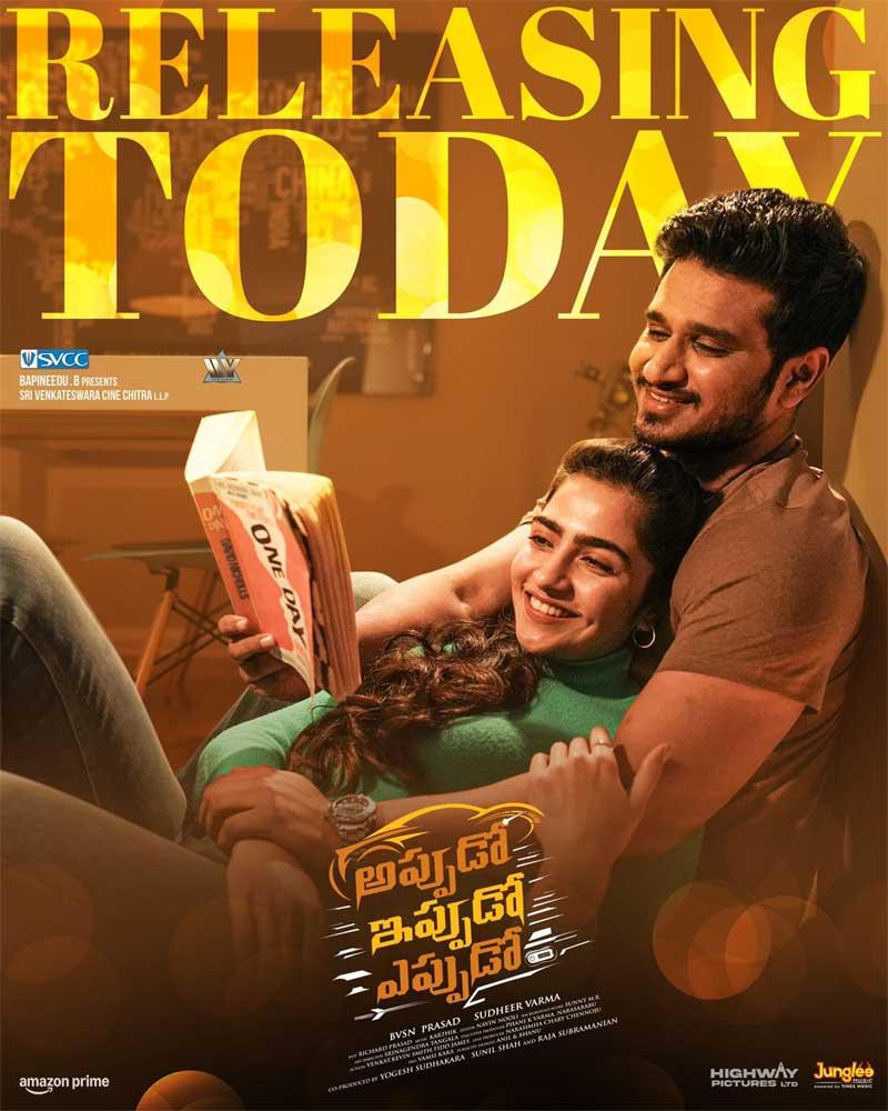 Appudo Ippudo Eppudo Movie Telugu Review