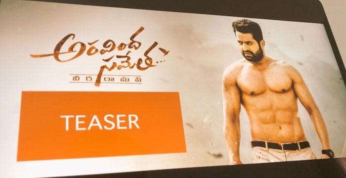 Aravinda Sametha Teaser Pre Release Talk