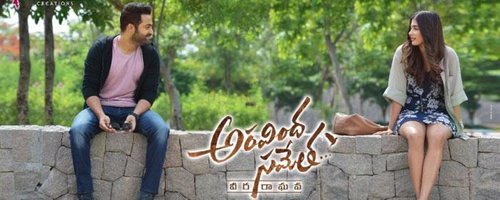 Aravinda Sametha 2 Key Dates Revealed
