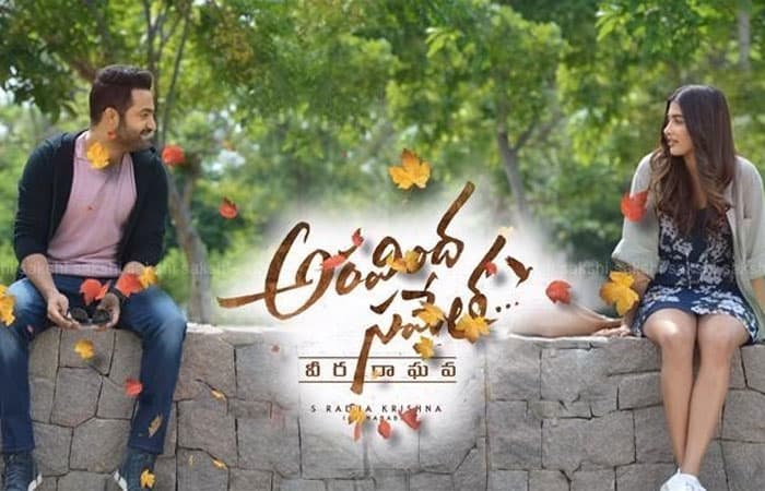 2 Gossips Trash on Aravinda Sametha