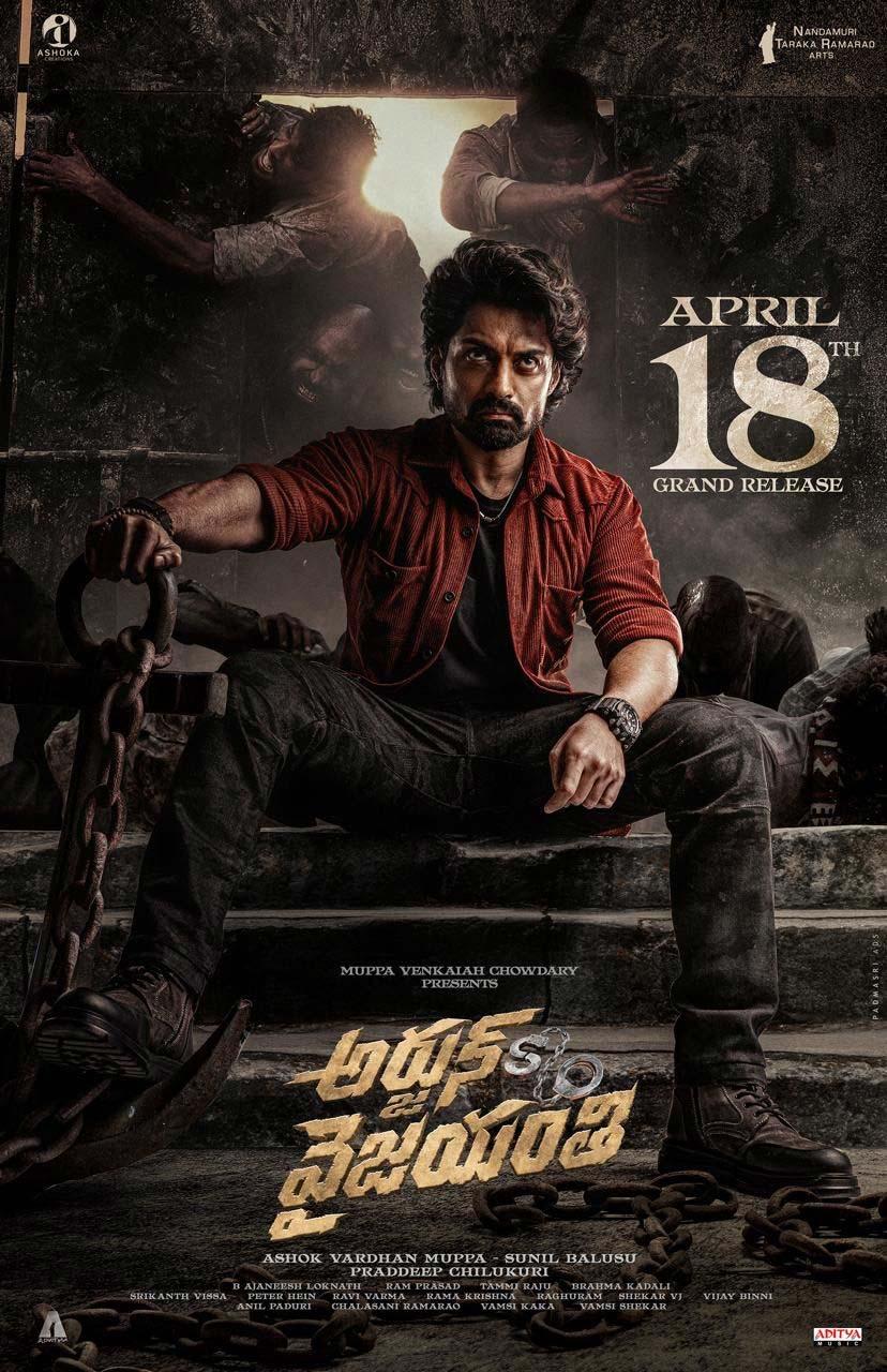Arjun S/O Vyjayanthi release date locked