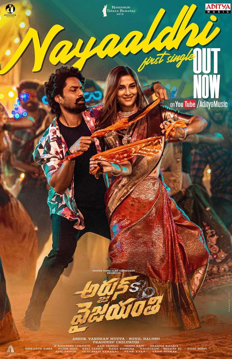 First Single From Arjun S/O Vyjayanthi Is A Peppy Dance Number