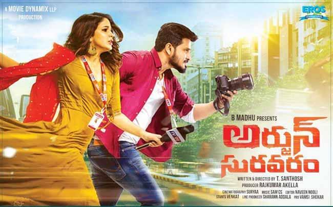Arjun Suravaram 1st Weekend Collections