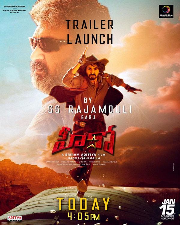 Rajamouli to power Ashok Galla's Hero