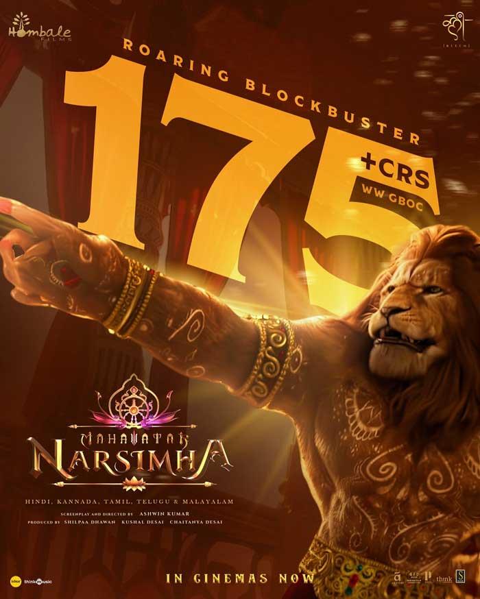 Mahavatar Narasimha Clicks 175 Crores Globally