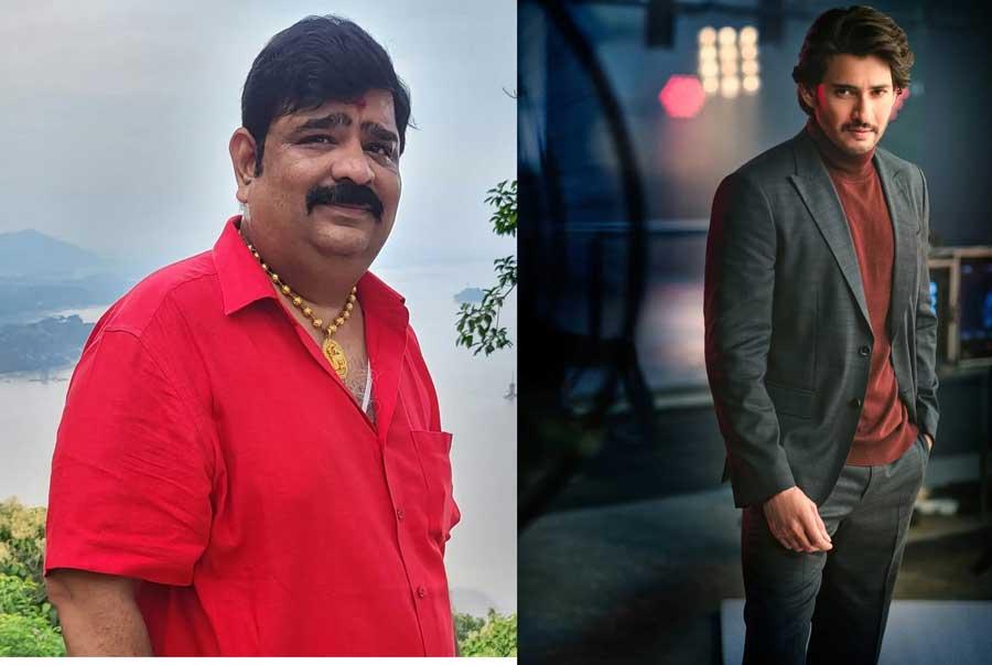 Venu Swamy on Mahesh Babu and his father Krishna death