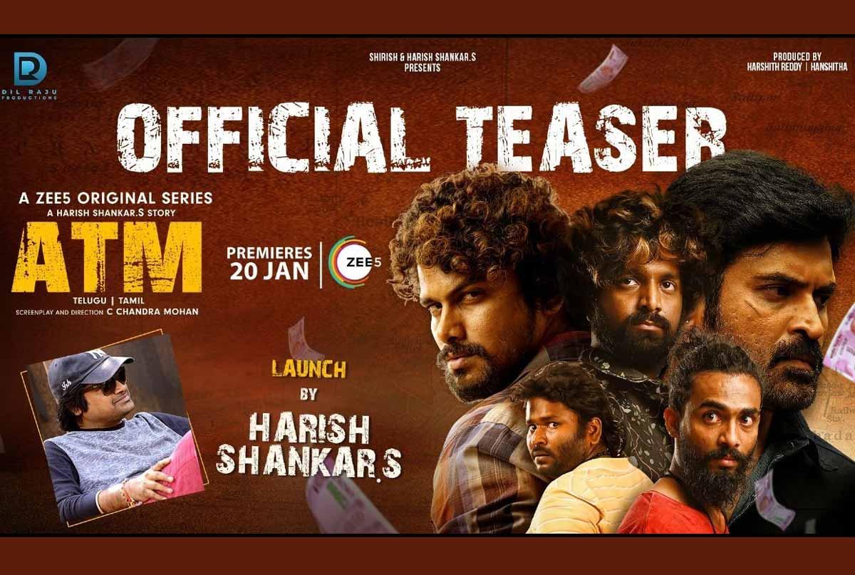Harish Shankar's ATM teaser review