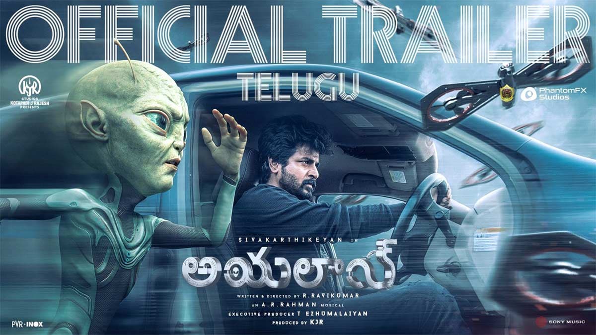 Ayalaan trailer review