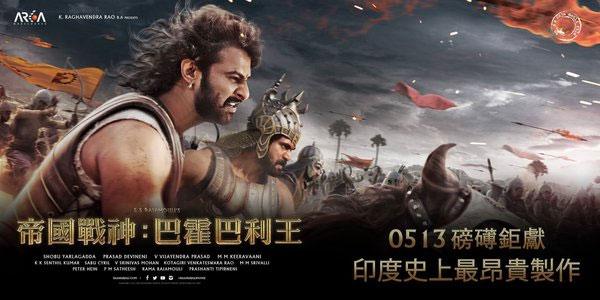 No Takers for Baahubali 2?