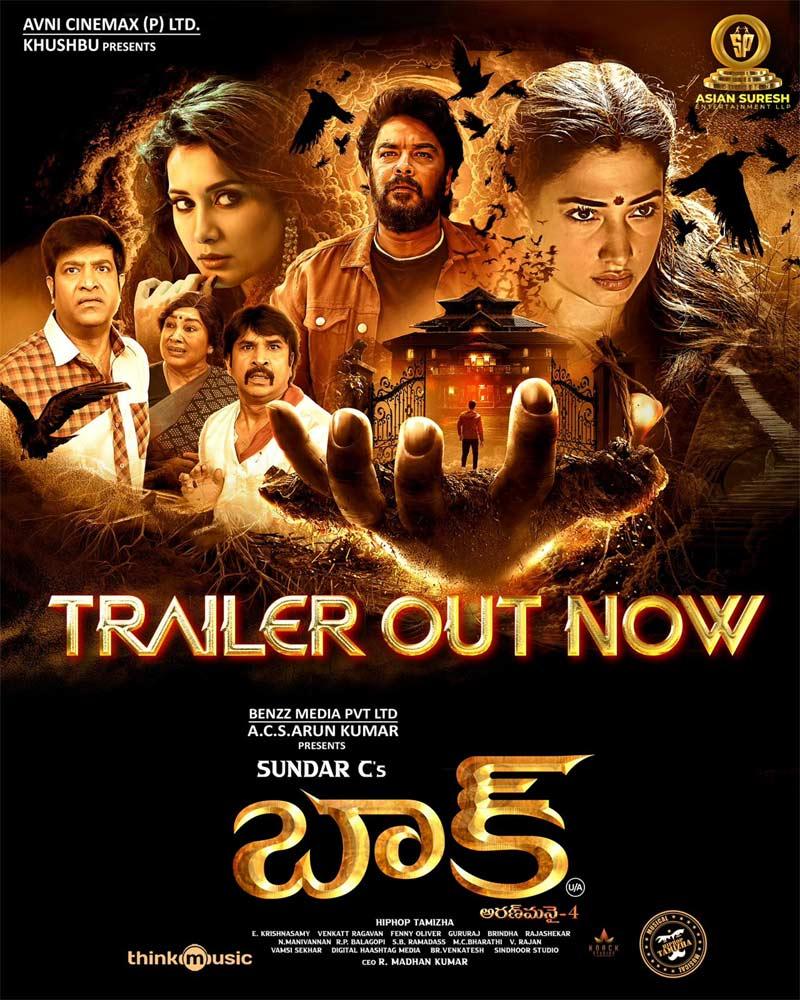 BAAK theatrical trailer review