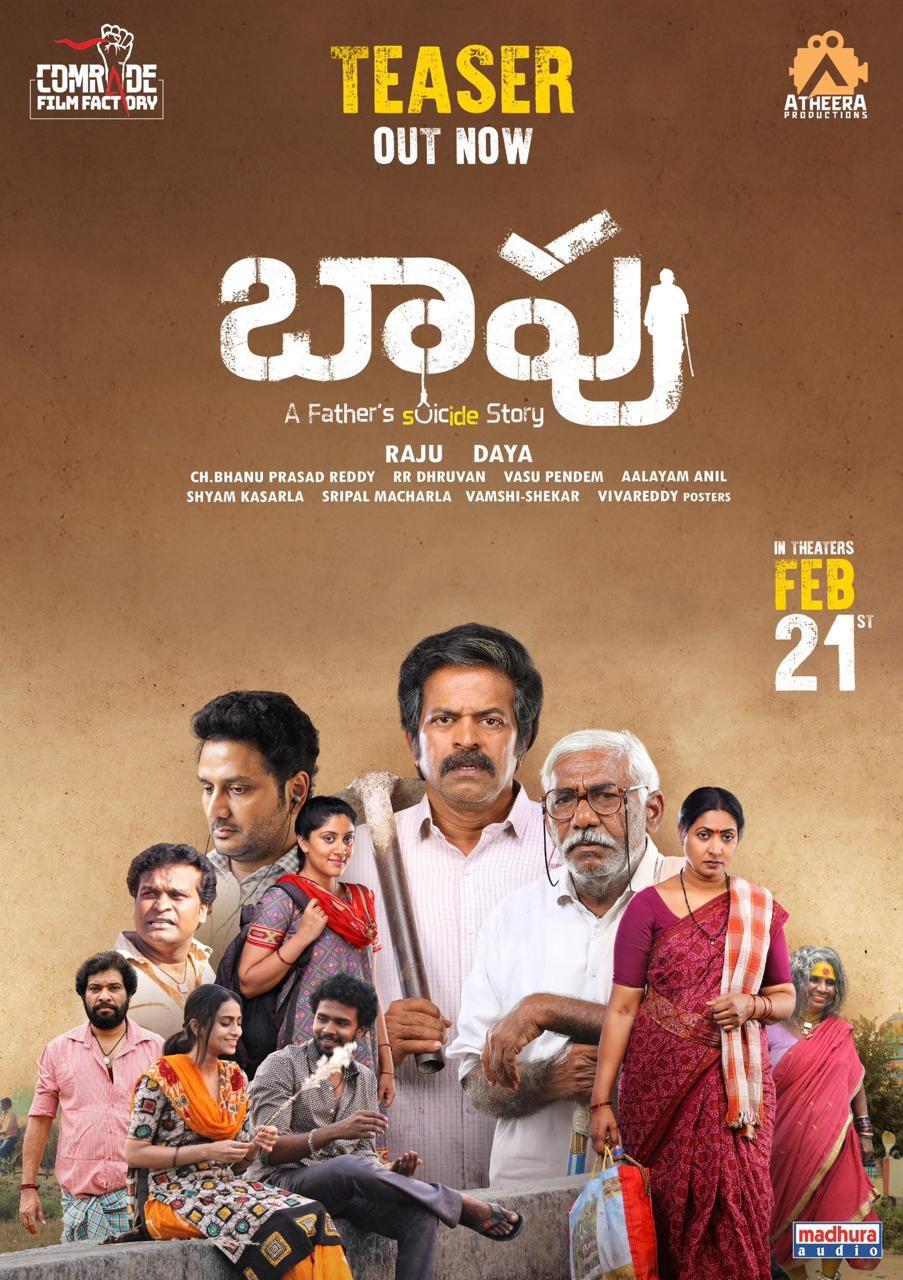 Baapu Teaser A Dark Comedy-Drama