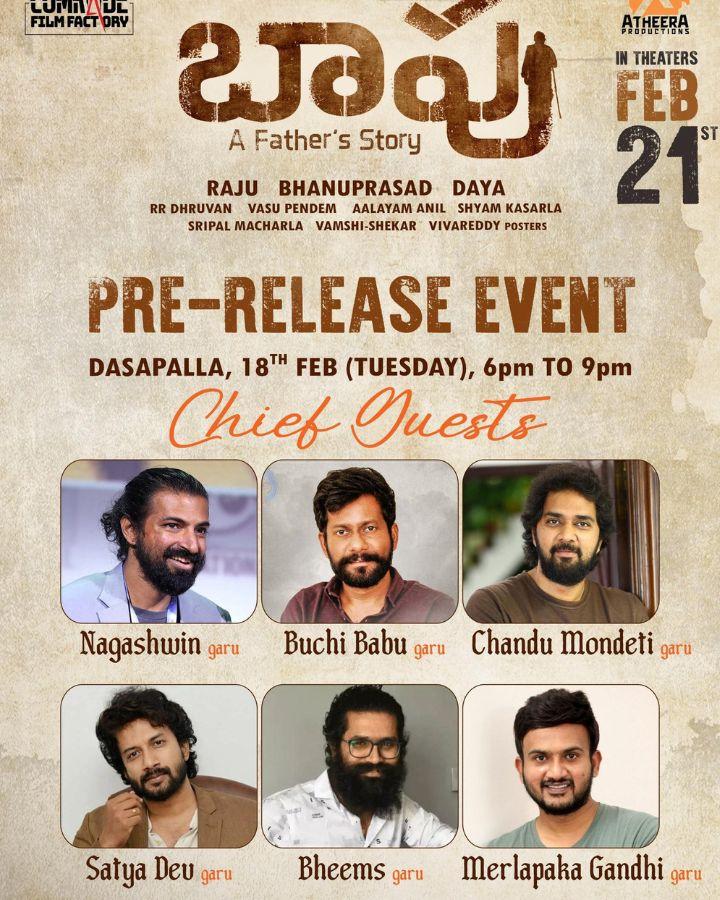 Baapu Emotional Story Pre Release Details