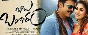 Babu Bangaram Review