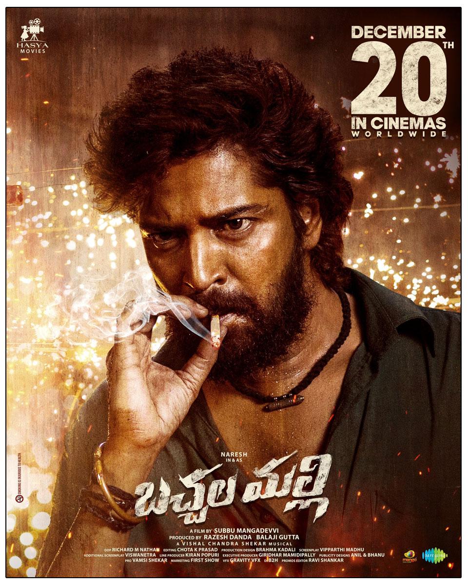 Bachhala Malli Climax Mindblowing