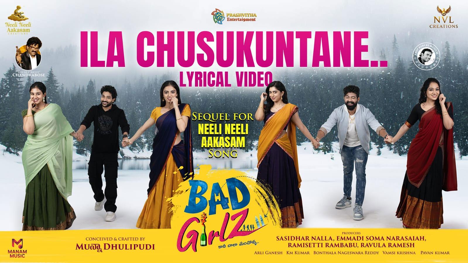 Rana Daggubati Launches Ila Chusukuntane Song from Bad Girlz