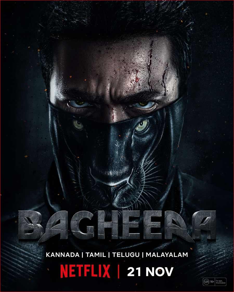 Bagheera Now Streaming on Netflix