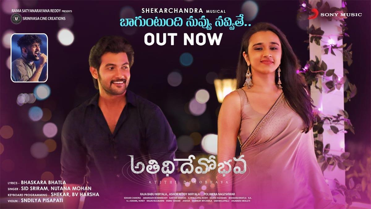 Baguntundi from Atithi Devo Bhava sends a romantic feel