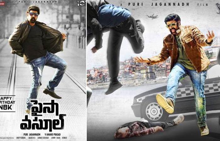 Balayya Risking with Mahesh & Charan!