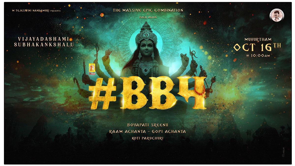 Balakrishna - Boyapati Srinu Reunite For Highly Anticipated BB4