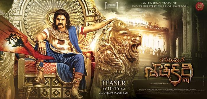 Balakrishna GPS First Look