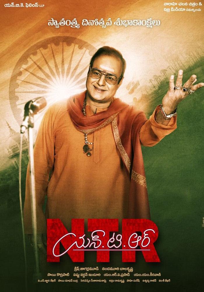 NTR: Balayya Overdose Assured!
