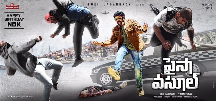 Paisa Vasool Release, Shocking Update!