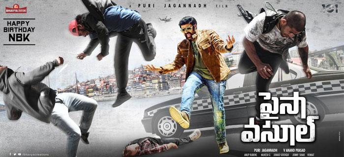 Balakrishna Film Paisa Vasool