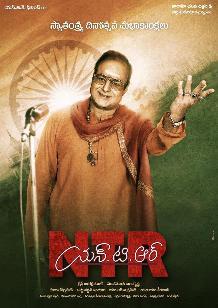 Balakrishna NTR First Look: Legendary