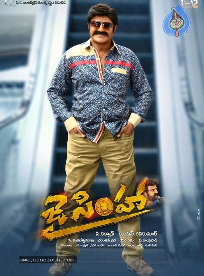 Balakrishna Goes Trendy @ Jai Simha