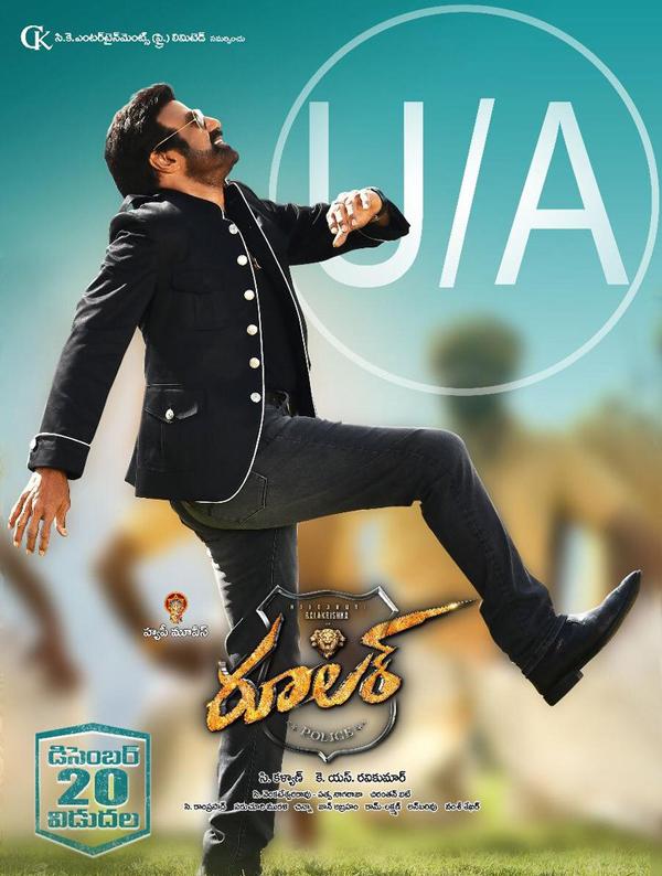 Balakrishna's Ruler Censor Report