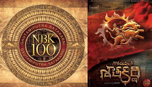 Balakrishna Cancels Georgia Schedule!