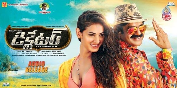 Balakrishna Special in Multiplexes!