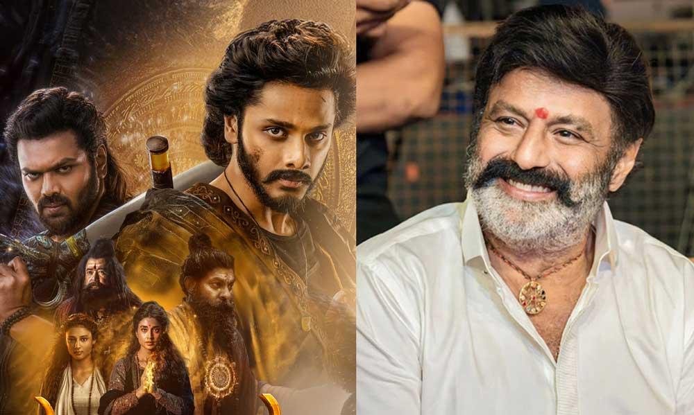 Mirai special screening for Balakrishna and Mokshagna
