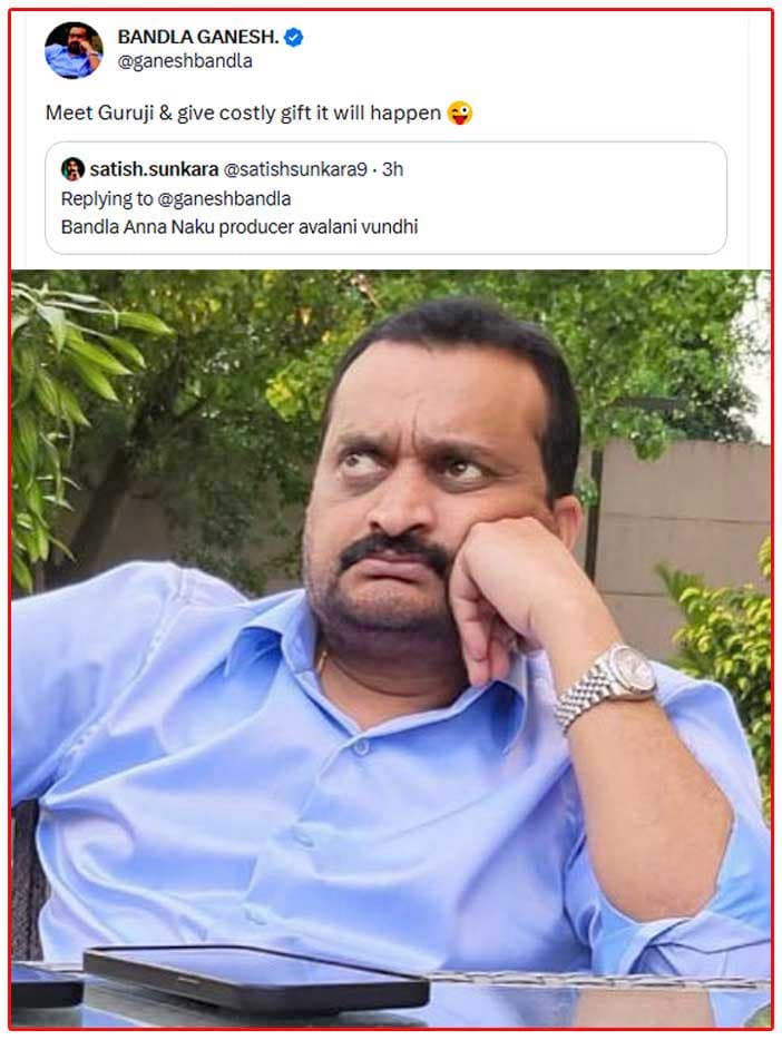 Give Costly Gift To Guruji Says Bandla Ganesh
