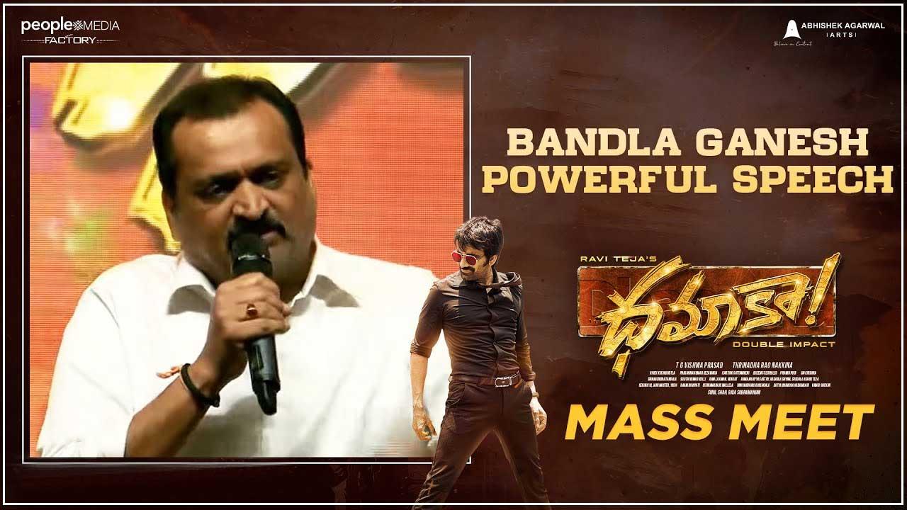 Bandla Ganesh's Dhamaka speech is in a frenzy