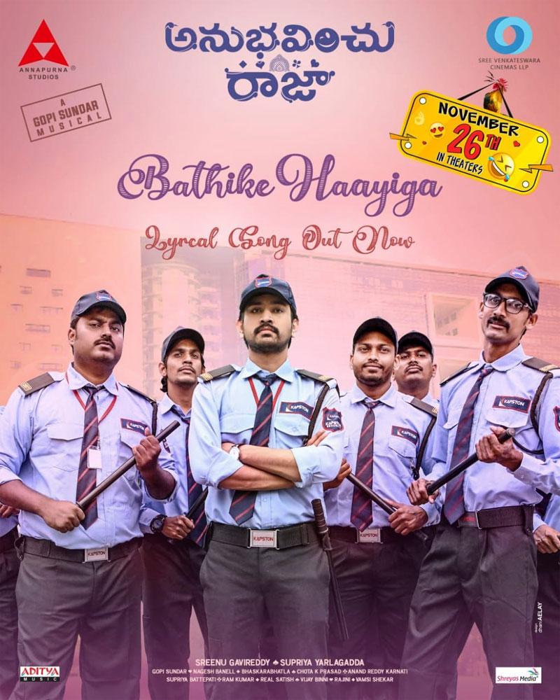 Anubhavinchu Raja thrills singing 'Bathike Haayiga'