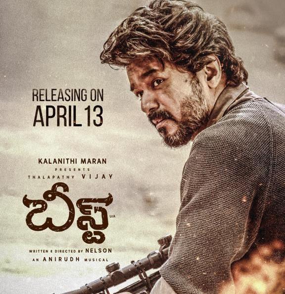 Beast Telugu trailer offers a thrilling blast