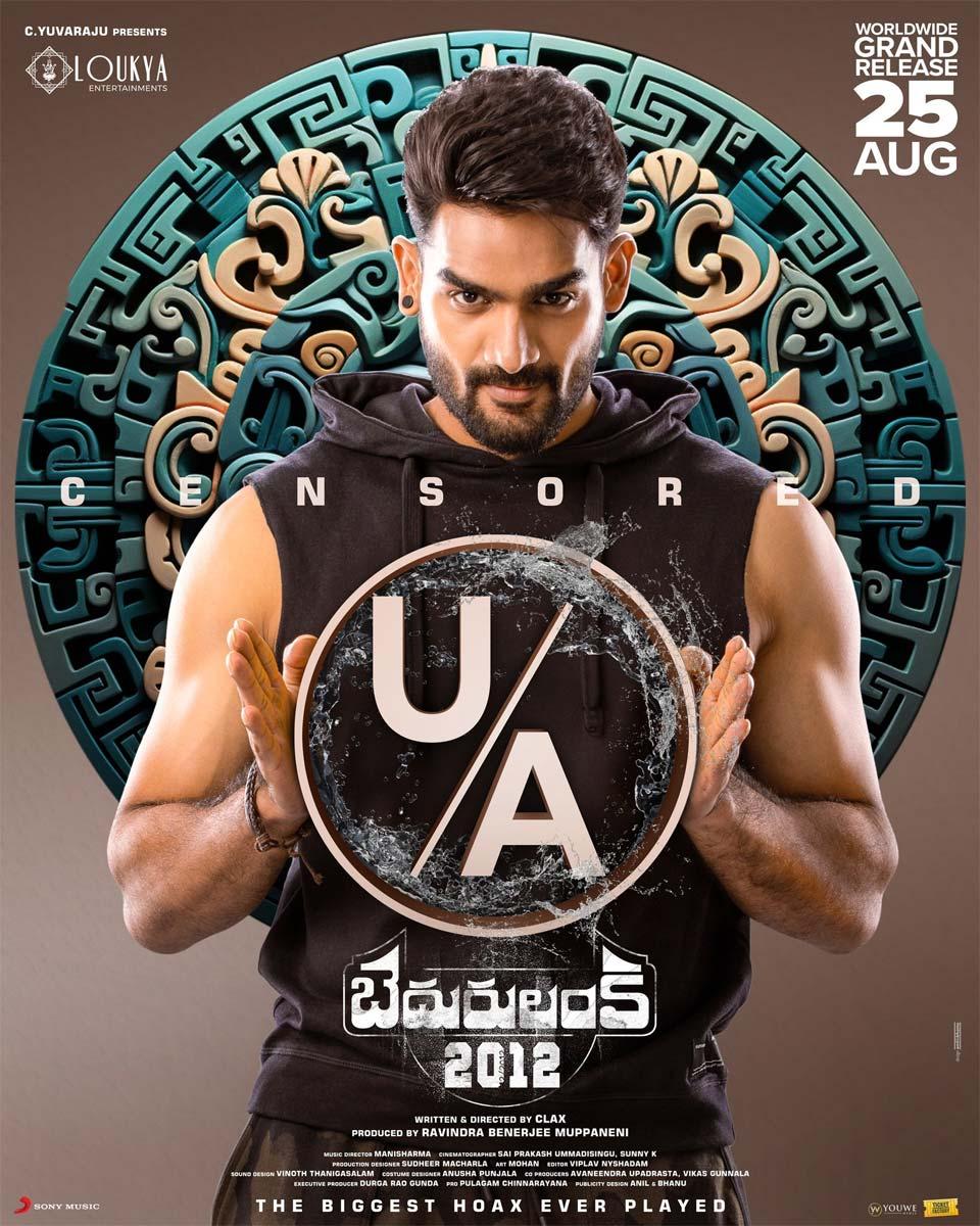Bedurulanka 2012 completes censor